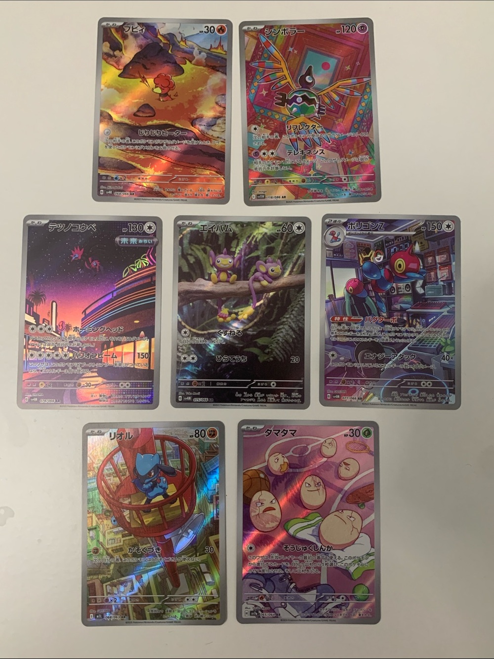 Lot of 8 Japanese Holographic Art Rares